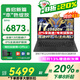 聯(lián)想拯救者Y9000P 2025補貼20%筆記本電腦RTX5090獨顯游戲本 可選小新/悅核顯大學生設計建模電競 i7-13620H 32G內(nèi)存 1T固態(tài)丨聯(lián)想悅 官方正品 支持驗證丨1w+買手力薦丨