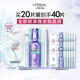 歐萊雅玻尿酸安瓶面膜4.0 20片補(bǔ)水修護(hù)保濕抗皺護(hù)膚品生日禮物
