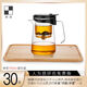 邦田（Bonston）玻璃內膽飄逸杯一鍵過(guò)濾泡茶壺家用辦公茶水分離沖泡神器茶具套裝 鷹嘴750ml+楠竹托盤(pán)