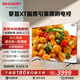 SHARP夏普GM6000A 55/65/75/86英寸120HZ高刷4K高清全面屏 3+64G智能語(yǔ)音網(wǎng)絡(luò)WIFI 護(hù)眼液晶電視機(jī) 65英寸 4T-C65GM6000A 【官方標(biāo)配】限時(shí)送高清線/固