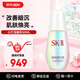 SK-II小燈泡美白精華精華液小紅瓶抗皺緊致護膚品化妝品送女友生日禮物 小燈泡50ml