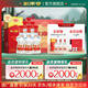 劍南春 水晶劍【聚會(huì)送禮宴請(qǐng)囤貨】濃香型 低度白酒 38度 500mL 6瓶 整箱裝
