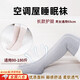 DUTRIEUX空調房護膝襪松口不勒腳加長(cháng)睡襪寬松護腿套保護關(guān)節坐月子高筒襪 灰色【吸汗升級款】 均碼 65CM【建議80-180斤】
