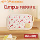 國譽(yù)新品2025年Campus50周年限定刺繡收納包分區收納學(xué)生筆袋文具收納米黃色1個(gè)WSG-PC132E1