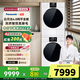 松下【吳磊推薦】白月光4.0洗烘套裝純平全嵌10公斤變頻滾筒洗衣機(jī)+變頻熱泵烘干機(jī)除毛正反轉(zhuǎn)彩屏智投 白月光4.0【黑色玻璃門】1531N+1531NR