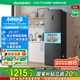 容聲252升一級(jí)能效三門三開門家用冰箱小型宿舍出租房變頻節(jié)能風(fēng)冷無霜BCD-252WD18NP家電國家補(bǔ)貼20%