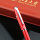 北大文創(chuàng)文具北京大學(xué)紀(jì)念品燕園萬(wàn)福916鋼筆禮盒裝北京伴手禮-紅色款