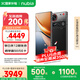 努比亞（nubia）Z70S Ultra攝影師版 國家補貼 真全面屏 16+512GB 暮影 驍龍8至尊版 6600mAh 游戲AI手機【蘇超】