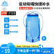 奧尼捷（AONIJIE）水袋戶(hù)外徒步飲水袋騎行運(yùn)動(dòng)登山便攜軟水壺跑步折疊環(huán)保水杯3L