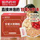 西知堂國藥甘麥大棗顆粒150g大棗湯大棗茶紅棗甘草浮小麥搭倪海廈藥材