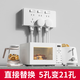 LSNUO明裝擴展插座拓展廚房多孔插座21孔二三位五孔帶開關(guān)電源插座面板 明裝拓展插座21孔[左右通用]白色