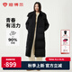 坦博爾（Tanboer）長(cháng)款羽絨服女過(guò)膝可脫卸帽冬天保暖加厚外套TBF550836T 黑色 M (165)