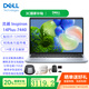 戴爾 靈越14Plus 標壓i5-12450H/16G內存/512G固態(tài)/核顯/14英寸屏商務(wù)辦公上網(wǎng)學(xué)習輕薄筆記本冰川藍