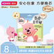 高潔絲【品牌直供安心品質(zhì)】贊萌露比日安褲M-L號1條（替換芯4片）