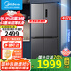 美的（Midea）【國家補貼】407升十字四開多門61cm超薄電冰箱雙變頻系統(tǒng)循環(huán)風(fēng)冷無霜一級凈味大容量家用小戶型 【部分地區(qū)需調(diào)貨 詳詢客服】407升雙變頻雙循環(huán) 火爆