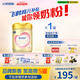 飛鶴臻愛倍護(hù) 嬰幼兒配方奶粉2段(6-12個(gè)月) 900g 乳鐵蛋白 育兒補(bǔ)貼