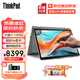 ThinkPad S2 Yoga全新酷睿版翻轉(zhuǎn)觸控二合一筆記本電腦高端商務(wù)辦公輕薄本大學(xué)生設(shè)計(jì)師繪畫(huà)超極本補(bǔ)貼 標(biāo)配 i7-1355U 32G 1T固態(tài) 十核十二線程 銳鉅Xe顯卡 IPS高色域+觸控