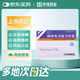 [索霏] 磷酸奧司他韋膠囊75mg*10粒/盒