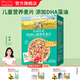 爺爺?shù)霓r(nóng)場輔食米粥 兒童粗糧早餐米粥 寶寶輔食粥速食營養(yǎng)粥 【鐵鈣鋅】DHA兒童營養(yǎng)麥片240g
