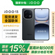 vivoiQOO 13 國家補貼 驍龍8至尊版旗艦機自研電競芯片5G電競手機游戲拍照娛樂vivo iqoo13 賽道版 12+256GB 官方標(biāo)配