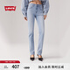Levi's【商場同款】李維斯25夏新款女724高腰修身直筒牛仔褲18883 淺藍色 26 (28)