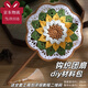 尚琛DIY手工古風(fēng)向日葵團扇子成品毛線(xiàn)編織材料包鉤針創(chuàng  )意節日禮物 向日葵款1套【材料包+扇骨+教程二維碼】
