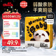 雀氏（Chiaus） 拉拉褲早安寶貝4XL30片(19-28kg)大寶尿褲【品牌直供 安心品質(zhì)】