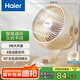海爾（Haier）空氣循環(huán)扇家用輕音電風(fēng)扇渦輪對流換氣桌面臺式小風(fēng)扇空調(diào)伴侶大風(fēng)量搖頭節(jié)能臺扇電扇HFX-J2050A