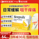 使立消Strepsils潤喉糖蜂蜜檸檬喉嚨痛含片36粒 止咳咳嗽慢性咽炎咽喉炎清咽利喉護嗓子疼癢痛薄荷糖喉片自營(yíng)