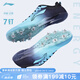 李寧（LI-NING） 釘鞋田徑短跑鞋新款輕量全掌PEBAX 體考訓(xùn)練比賽跑步跳遠(yuǎn)釘子鞋 LJJQ211-2藍(lán)黑[7釘] 腳寬拍大一碼 42
