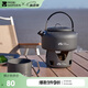牧高笛（MOBIGARDEN）燒水壺 戶外露營便攜中式開水壺?zé)畨?.8L NX20666007 玄鐵灰