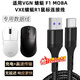 邁一壹適用VGN 蜻蜓F1pro鼠標(biāo)連接線VEX 蜻蜓R1藍(lán)牙游戲鼠標(biāo)充電器線USB電腦PC無線變有線數(shù)據(jù)線加長(zhǎng)傳輸 USB連接typec黑色編織線 2米