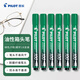 百樂(lè )（PILOT）油性馬克筆記號筆圓頭易干標記筆SCA-100 F尖綠色6支裝