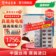 【科達(dá)制藥 官旗正品】百壽龜鹿二仙膠濃縮丸膠囊 大補(bǔ)精髓益氣養(yǎng)神治視物不清 非仙豐日本倪海廈中成藥 龜鹿二仙膠丸（盒）