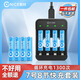 耐時(shí)充電電池 5號(hào)通用無(wú)線鼠標(biāo)/遙控器/麥克風(fēng)/話筒/鬧鐘/電動(dòng)牙刷/電子玩具等 7號(hào)8節(jié)套裝|800毫安|1節(jié)=1.5節(jié)普通電池