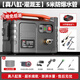 德力西電氣（DELIXI ELECTRIC）充電式抽水泵淋菜澆菜神器澆水機(jī)澆地家用抽水機(jī)農(nóng)用灌溉洗車機(jī) 澆灌寶[4.0Ah]一電5米管