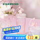 星巴克（Starbucks）桃花女神杯粉色漸變玻璃吸管杯550ml辦公室冷水杯女生日禮物