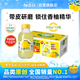 柚香谷（YUZUVALLEY）宋柚汁雙柚汁復合果汁飲料300g*15瓶 鮮果萃取富含VC 0脂節(jié)日整箱