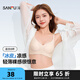 三福 薄杯無鋼圈聚攏文胸 輕薄涼感貓爪模杯抗菌內(nèi)衣女494879 淺膚色 75B