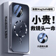 及派紅米k80至尊版手機(jī)殼磁吸散熱支架新款小米 REDMI K80保護(hù)套磨砂鏡頭全包防摔k80pro男女款后殼 【石墨黑 磁吸款】四邊散熱 加固防摔 紅米K80至尊版