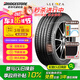 普利司通（Bridgestone）汽車輪胎 245/50R19 105W XL A001 RFT防爆胎 原廠配套寶馬X3