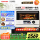東芝（TOSHIBA）【廚房好物】國家補(bǔ)貼 微蒸烤炸一體機(jī)東芝小白茶7232水波爐變頻微波爐烤箱空氣炸 ER-YT7232CNW