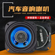 汽車音響改裝4寸5寸6寸6.5寸套裝同軸車載震撼DJ高重低音車門喇叭 至尊版4寸同軸一對(duì)價(jià)