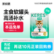 凱銳思貓濕糧包全價主食餐包軟包貓罐頭高肉高營養(yǎng)貓餐包煥顏美毛70g*1