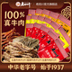 老四川（laosichuan）五香牛肉干3斤 牛肉片 獨(dú)立小包裝 中華老字號 四川重慶特產(chǎn)零食 五香干1斤+香辣干1斤+五香片1斤 金角老四川牛肉干