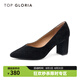 TOP GLORIA湯普葛羅尖頭粗跟單鞋女夏季新款簡(jiǎn)約通勤綿羊皮百搭高跟鞋女 黑色(羊絨皮) 36.5
