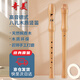 奇美8孔木笛高音德式八孔木質(zhì)豎笛 課堂樂(lè )器 樹(shù)脂盒包裝 帶教材