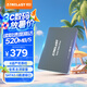 臺電(TECLAST) 1TB SSD固態(tài)硬盤SATA3.0接口 穩(wěn)影系列