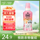 花王（KAO）羊毛洗滌劑專用460ml 真絲洗滌劑 中性洗衣液 絲毛凈