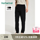 熱風(fēng)（Hotwind）休閑褲男春季新款男士基礎(chǔ)通勤薄款舒適親膚收腳口長褲休閑西裝褲 01黑色 L
